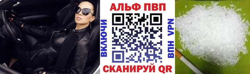 Alpha PVP СК  блэк спрут ссылка  Талица 