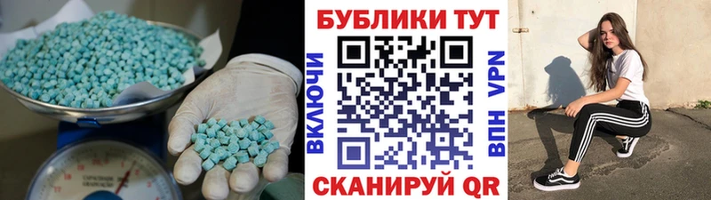 Ecstasy ешки  дарк нет телеграм  Талица 