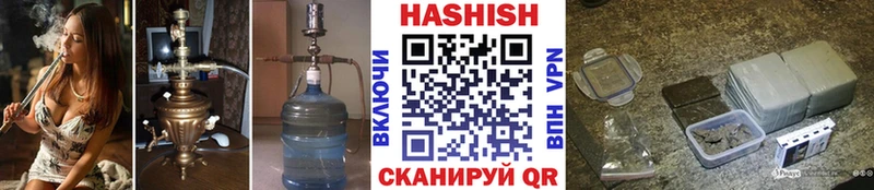 ГАШ хэш  Талица 