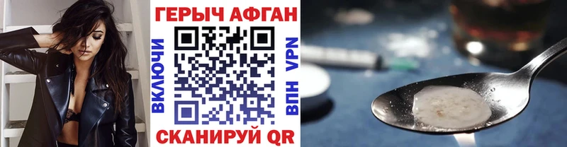 ГЕРОИН хмурый  продажа наркотиков  Талица 