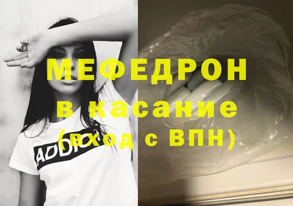 мет Арсеньев