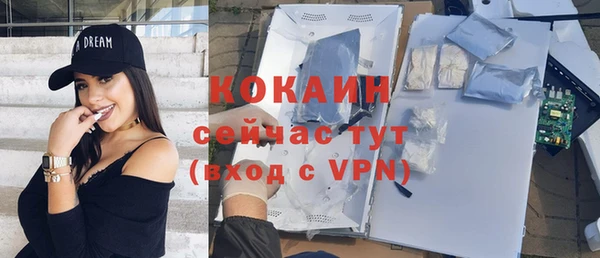 бутик Армянск