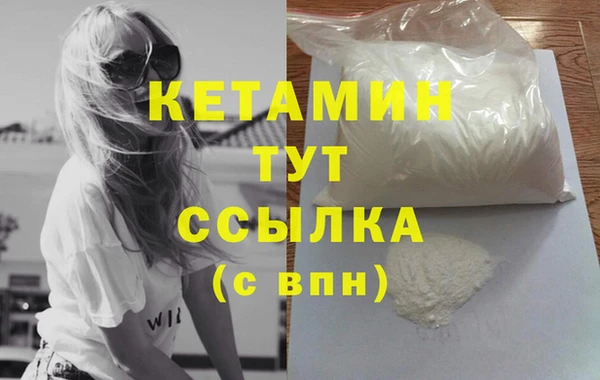 бутик Армянск