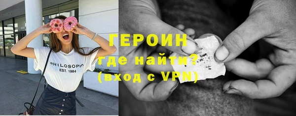 бутик Армянск