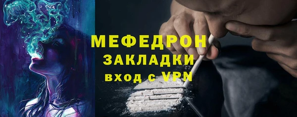 мет Арсеньев
