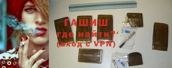 мет Арсеньев