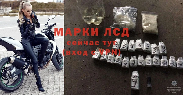 мяу мяу мука Семёнов
