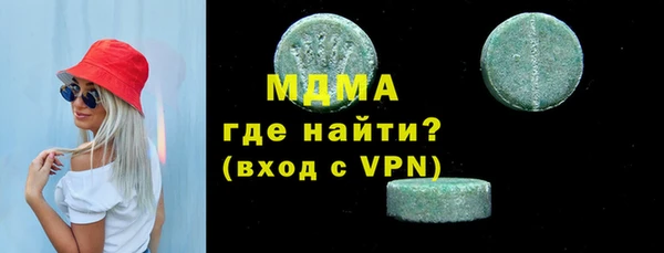 мет Арсеньев