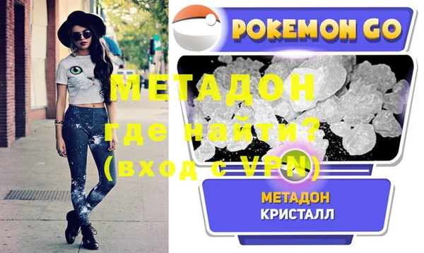мет Арсеньев