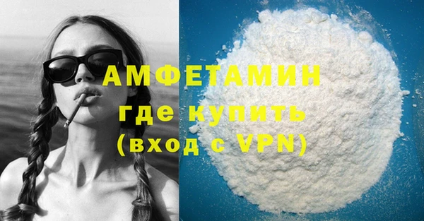 эйфоретик Семикаракорск