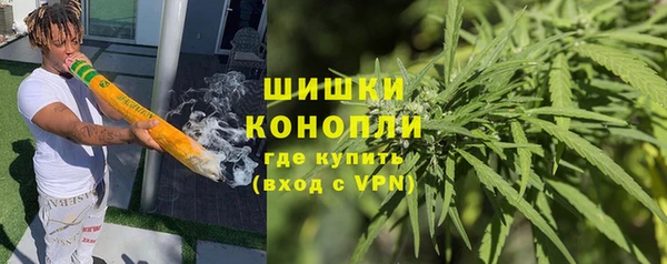 бутик Армянск