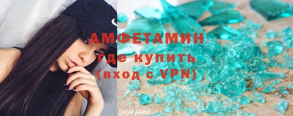 бутик Армянск