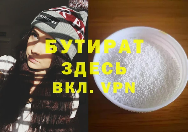 мяу мяу мука Семёнов