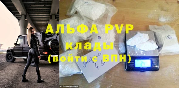 бутик Армянск