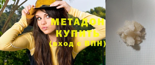 бутик Армянск
