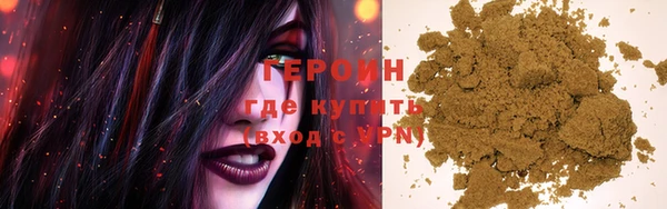 мет Арсеньев