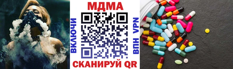 наркота  Талица  MDMA Molly 