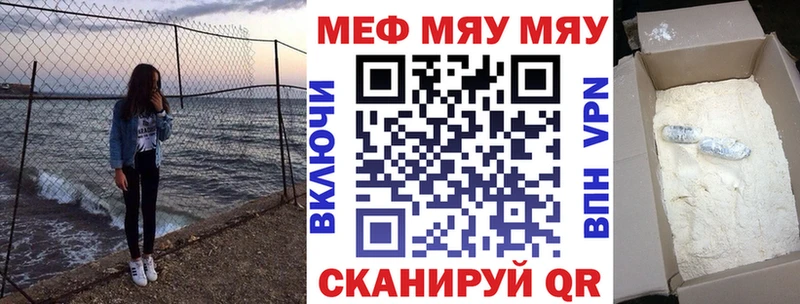 наркота Талица Мефедрон кристаллы