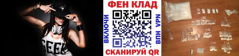 МЕТАМФЕТАМИН мет  купить  цена  Талица 